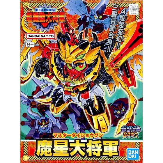 SD Gundam BB Senshi 150 Master Dai-Shogun