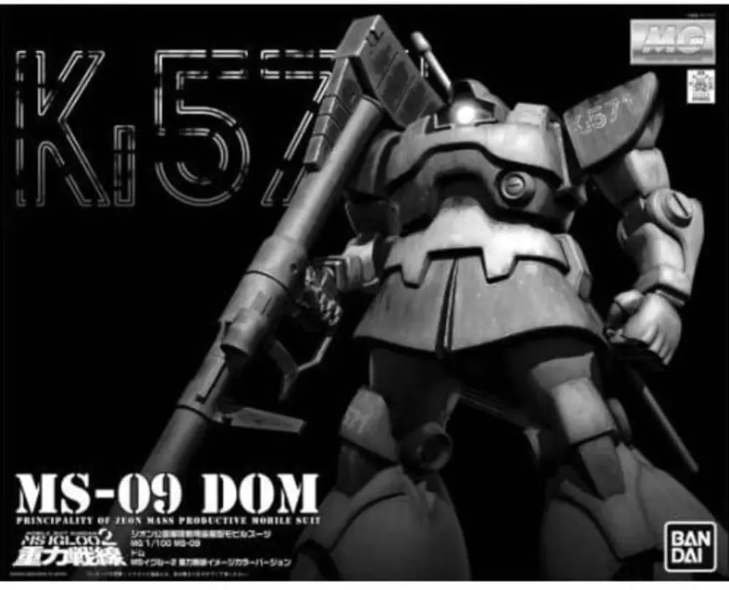 MG 1/100 MS-09 Dom Gravity Front Image Color Ver. (PB)