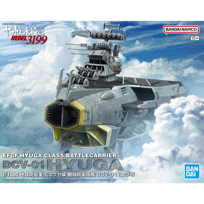 1/1000 宇宙戰艦大和號 地球防衛軍日向級 戰鬥航宙母艦DCV-01