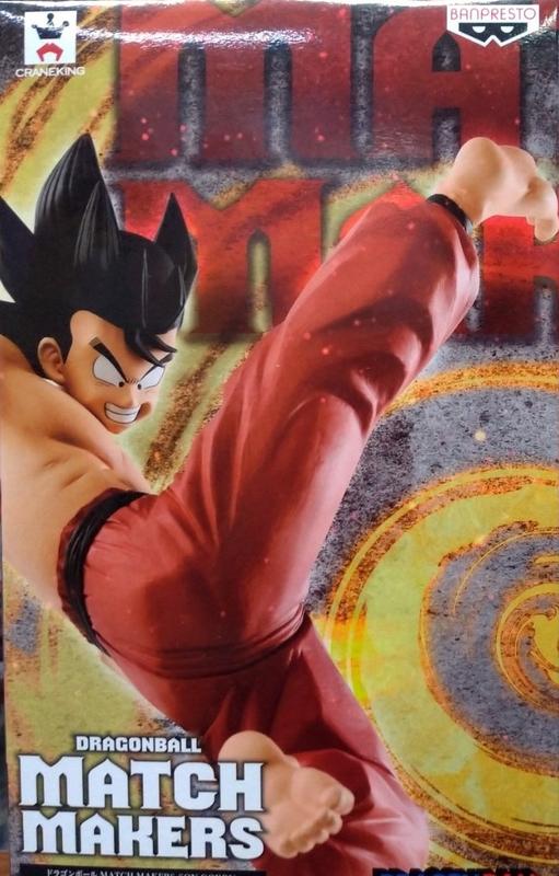 Dragon Ball Match Makers Son Goku 
