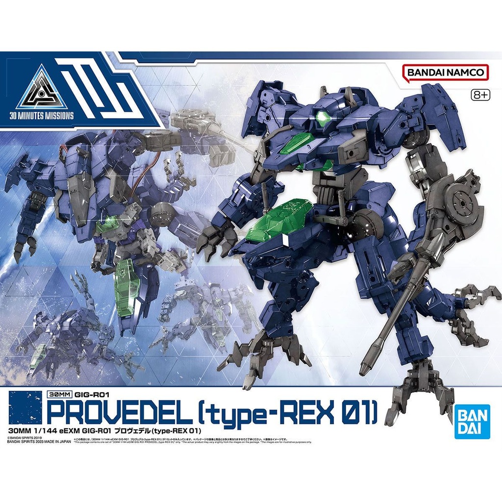 30MM 1/144 eEXM GIG-R01 PROVEDEL(type-REX 01)  no.52