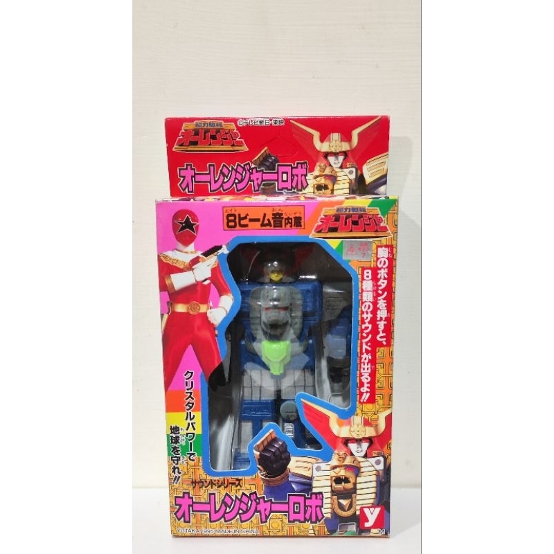 超力戦隊オーレンジャー