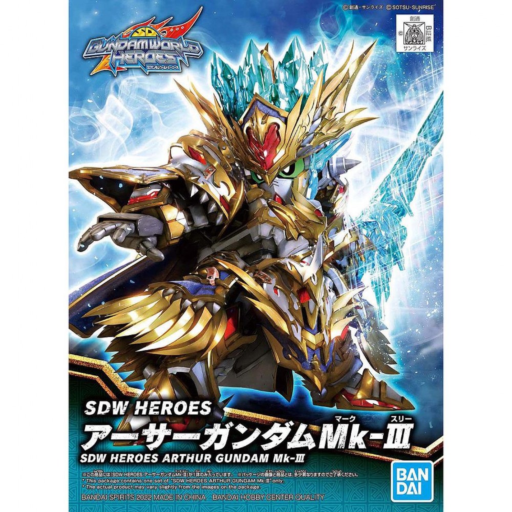 BB SDW Heroes Arthur Gundam Mk-III
