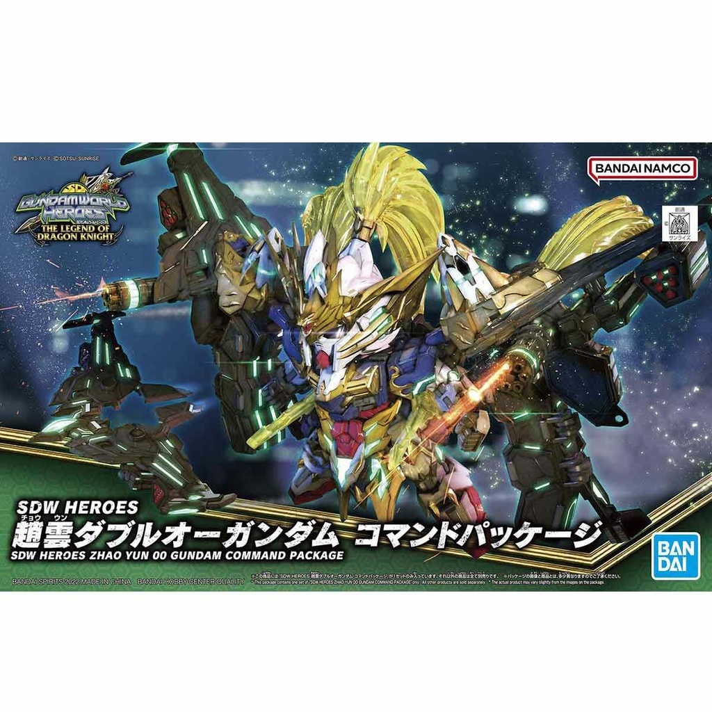 SDW HEROES ZHAO YUN 00 GUNDAM COMMAND PACKAGE #027