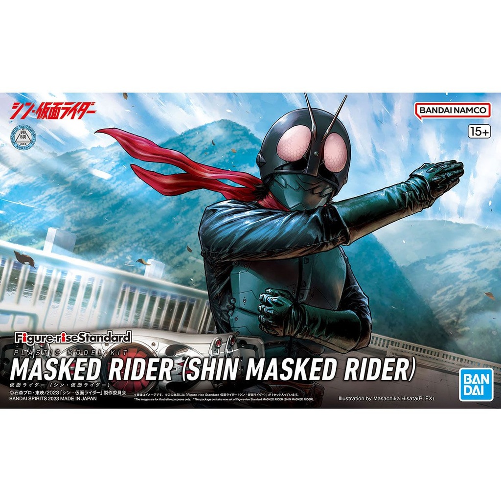 Figure-rise Standard KAMEN RIDER (SHIN KAMEN RIDER)