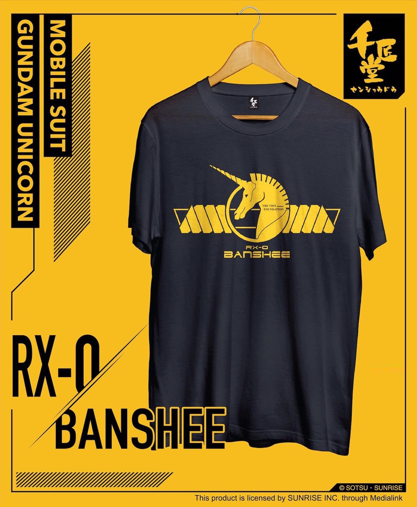 千匠堂 x 高達Tee (黑黃色報喪女妖) M size