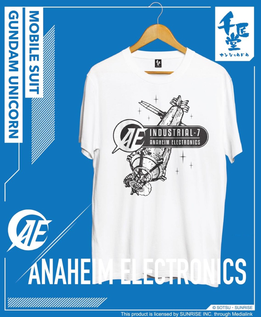 千匠堂 x 高達Tee (白色7號殖民星) XL size