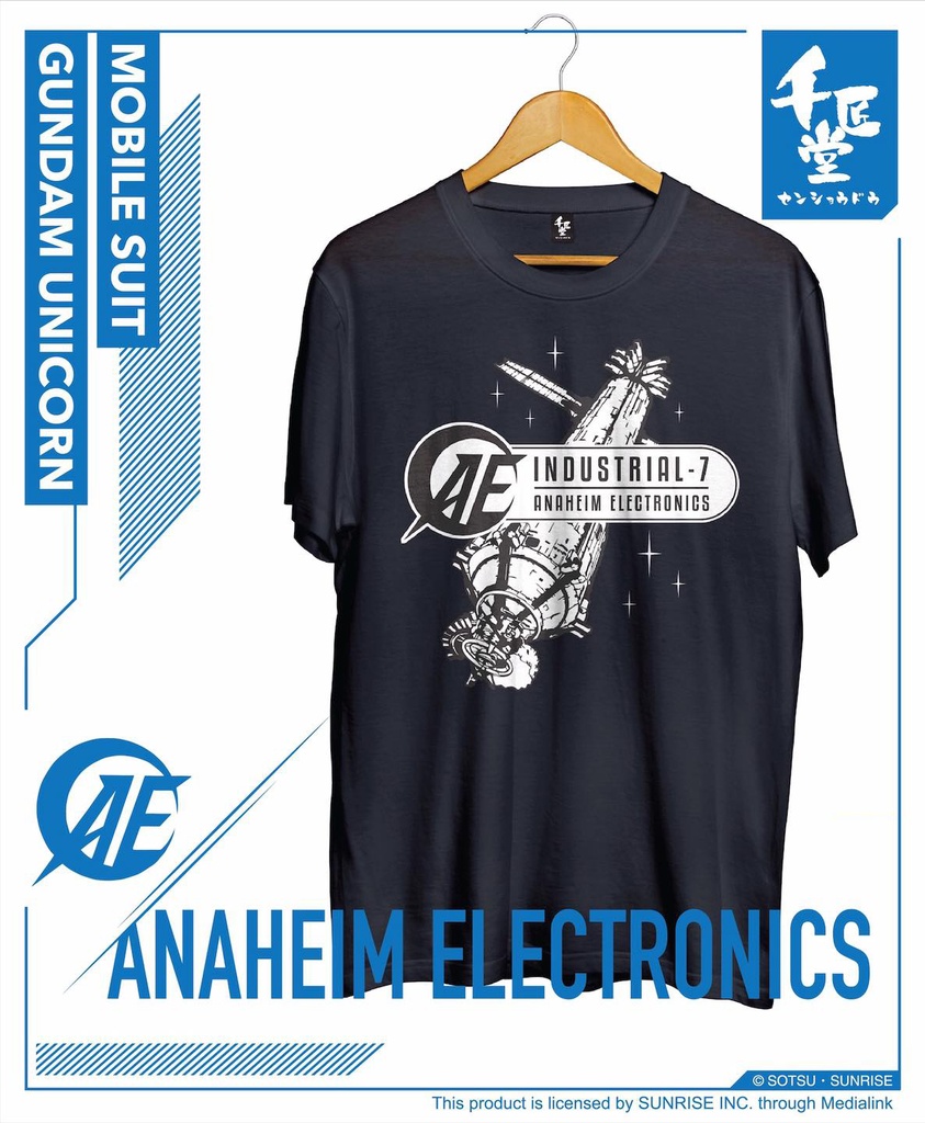 千匠堂 x 高達Tee (黑色7號殖民星) XS size