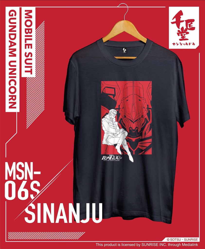 千匠堂 x 高達Tee (黑色新安洲) M size