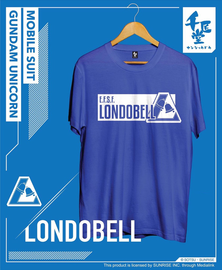 千匠堂 x 高達Tee (藍色Bell) M size