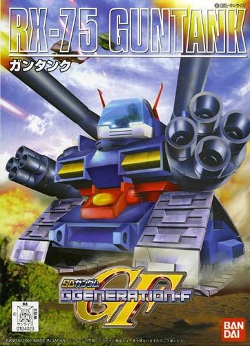 Bandai SD Gundam BB Senshi - 221 Guntank