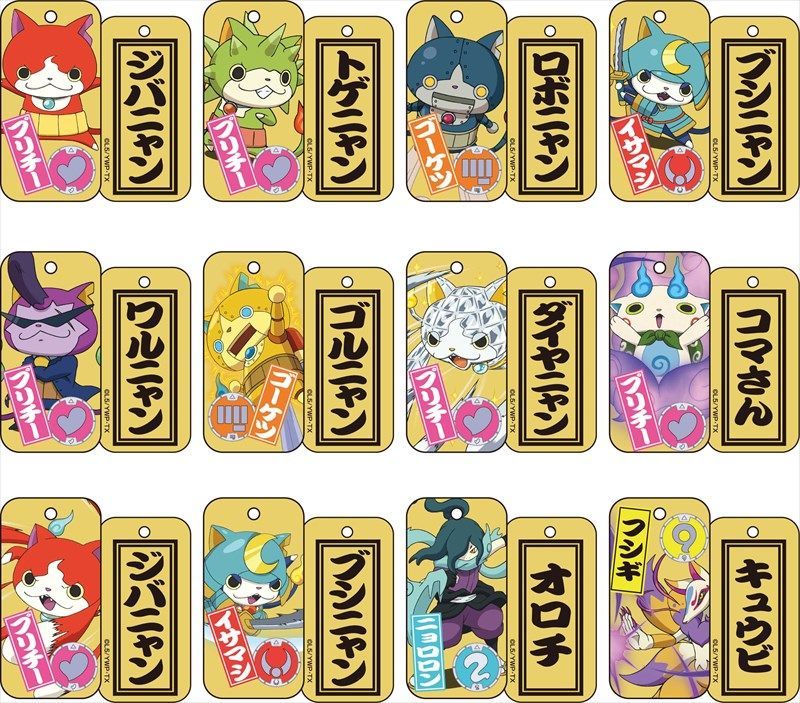 Youkai Watch - Youkai Kifuda 2