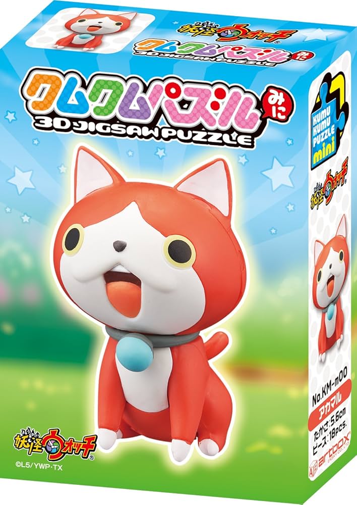 Ensky KM-m00 Jigsaw Puzzle 3D Puzzle Kumkum Puzzle Mini Yo-kai Watch Akamaru (18Pieces)