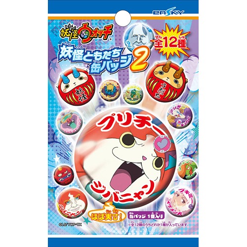 《妖怪手錶》妖怪手錶胸針徽章 2 全12種