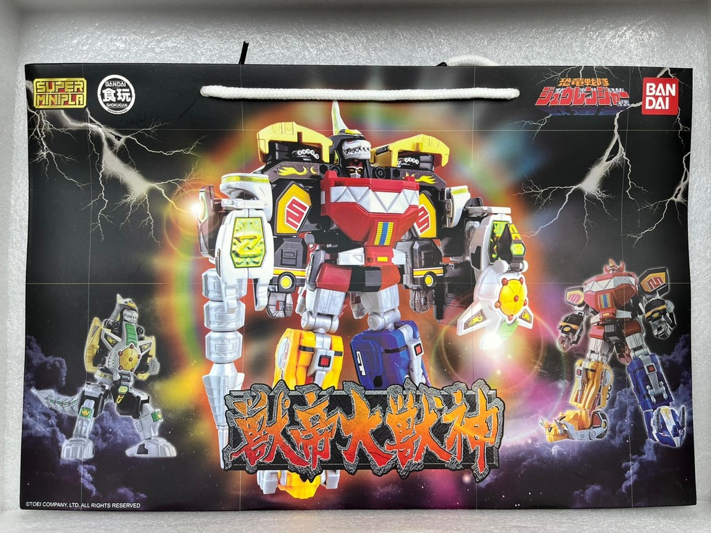 SMP Power Rangers Paper Bag