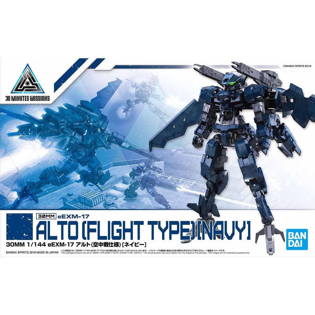 30MM 1/144 eEMX-17 Alto (Flight Type) (Navy) 15