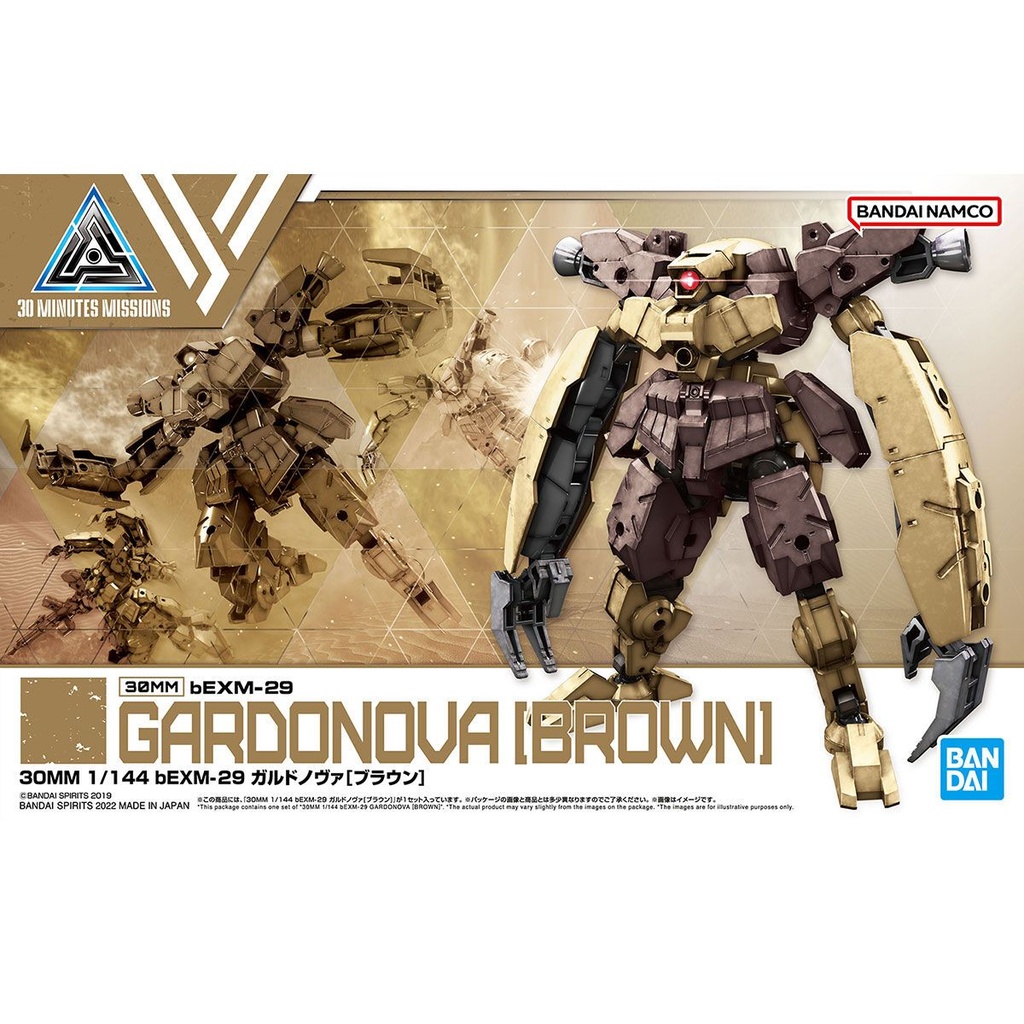 30分鐘任務系列 1/144 bEXM-29 格度諾瓦 [啡色] 45