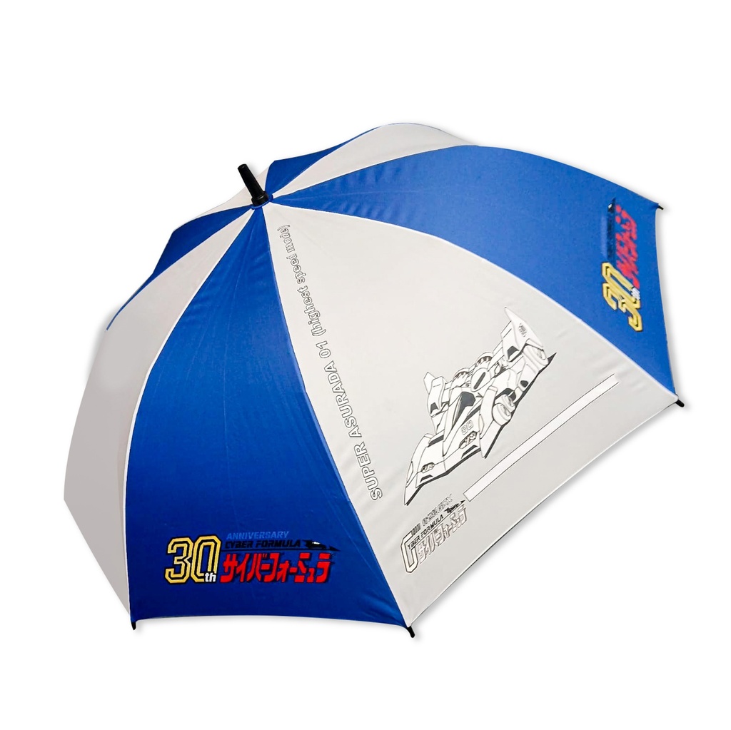 CFGPX-Umbrella