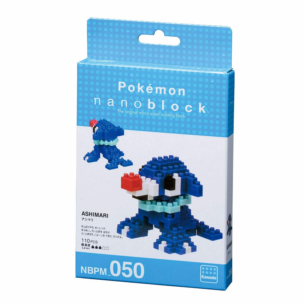 Kawada NBPM-050 nanoblock Pokemon Ashimari
