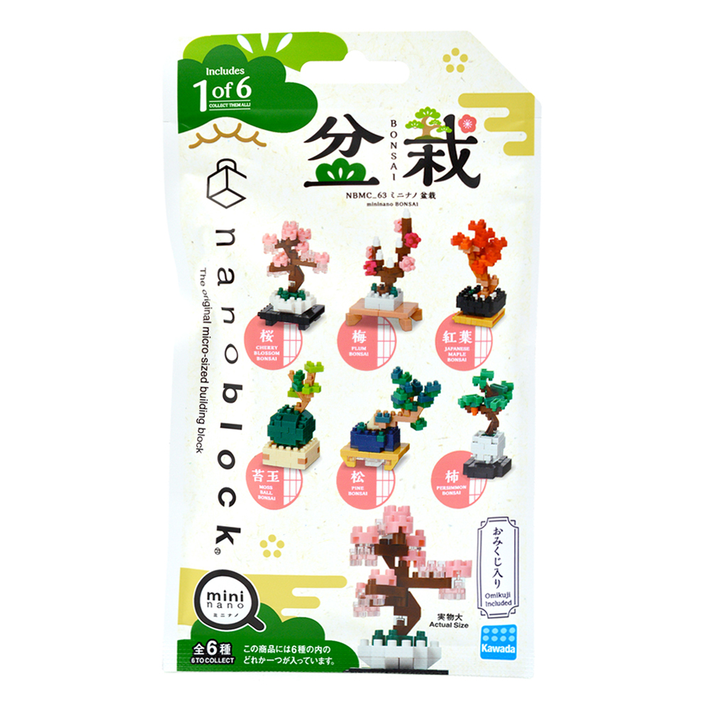 Kawada NBMC-63 nanoblock Mini Nano Bonsai Single Pack