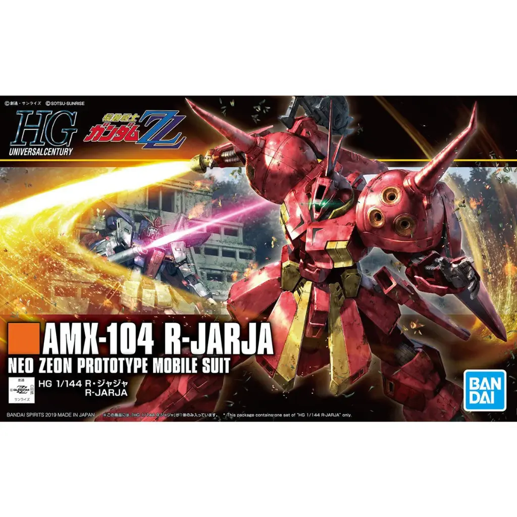 HG 1/144 AMX-104 R-Jarja