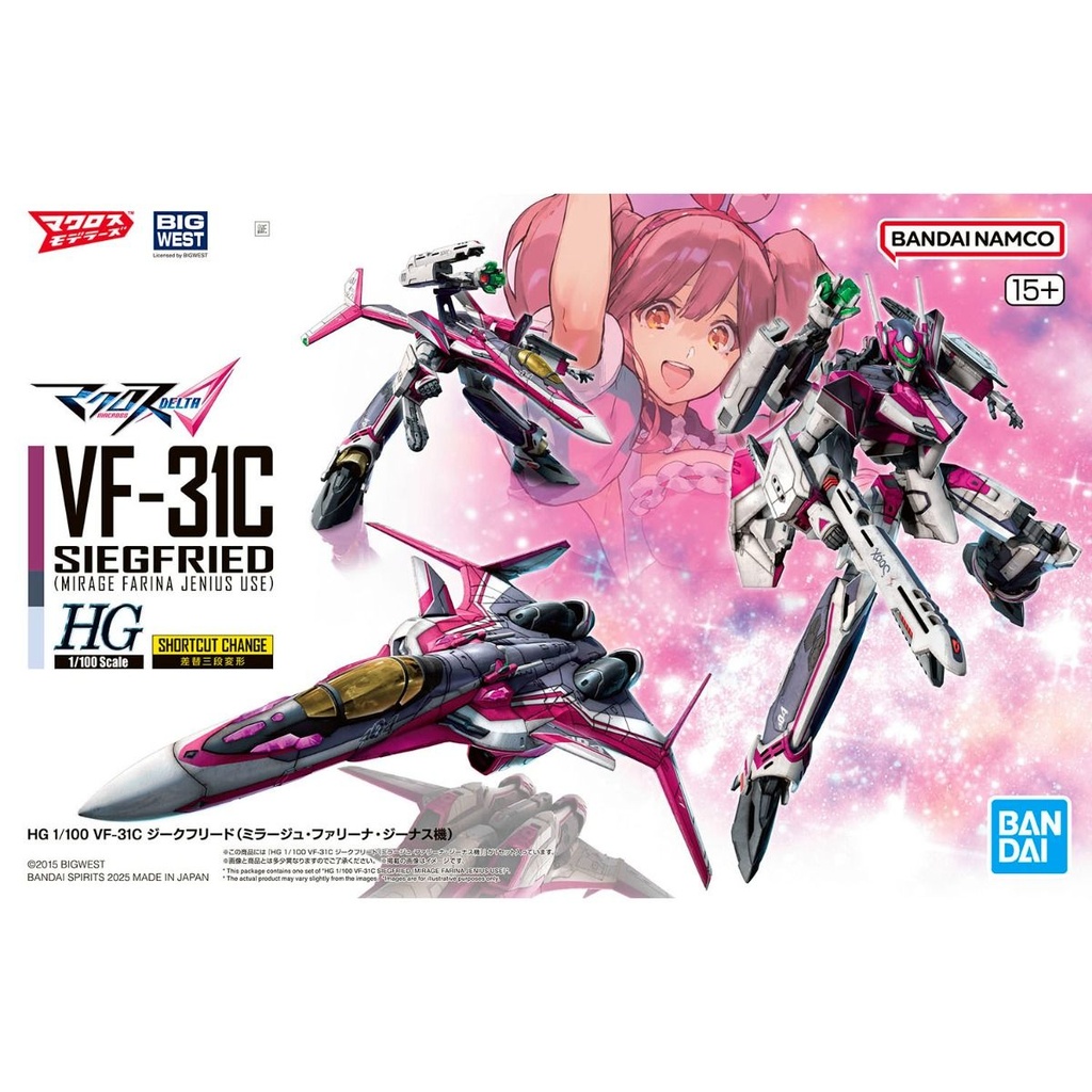 HG 1/100 VF-31C Siegfried (Mirage Farina Jenius) "Macross Delta"