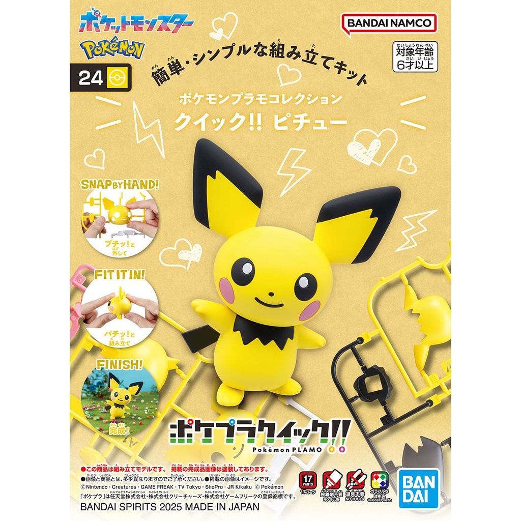 Pokemon Plamo Collection Quick!! 24 Pichu
