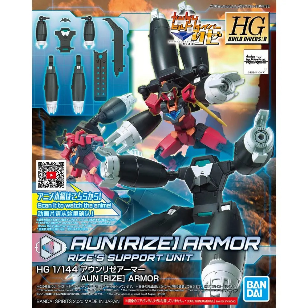 HGBD:R 1/144 昂昇盔甲