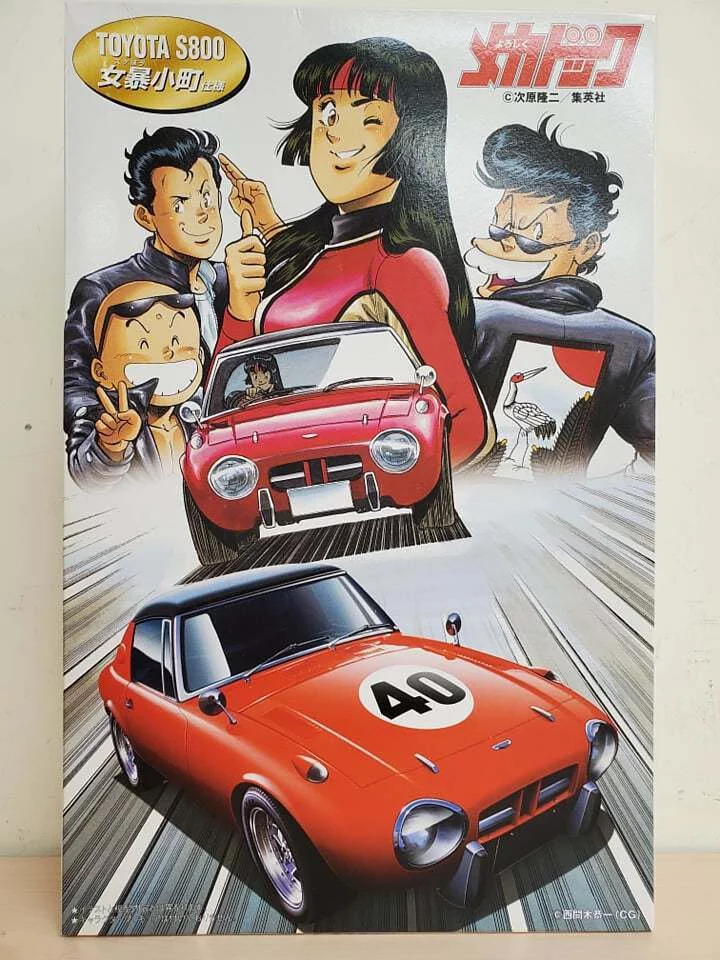 Fujimi Mokei Yoroshiku 1/24 Mecha-doc Series No. 03 Toyota Sports S800 UP15 ~ Sukebo Komachi Version