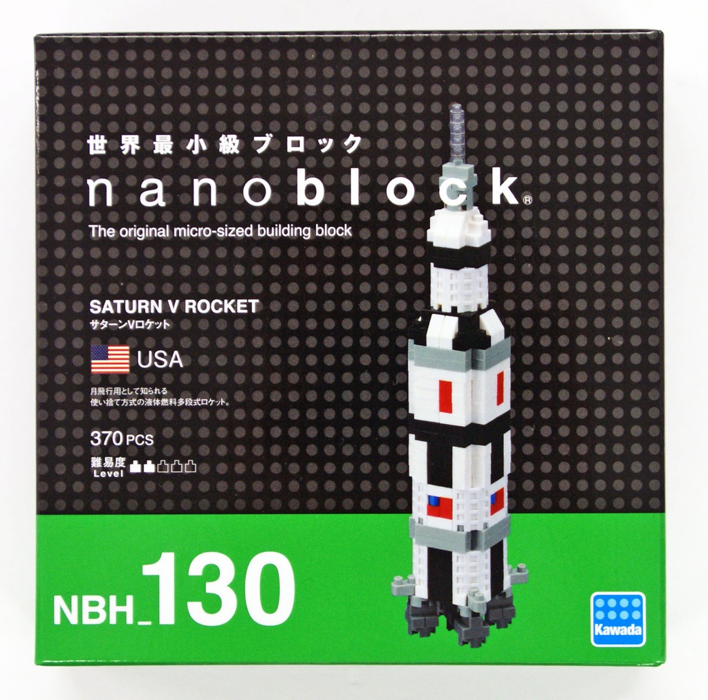 Kawada NBH-130 nanoblock Saturn V Rocket
