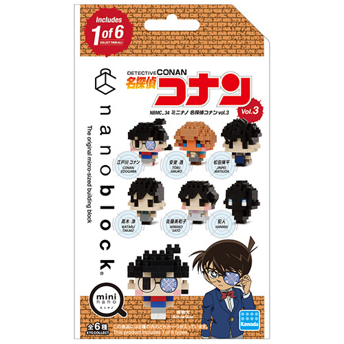Kawada NBMC-34 Nanoblock Mini nano Detective Conan vol. 3 Single Pack