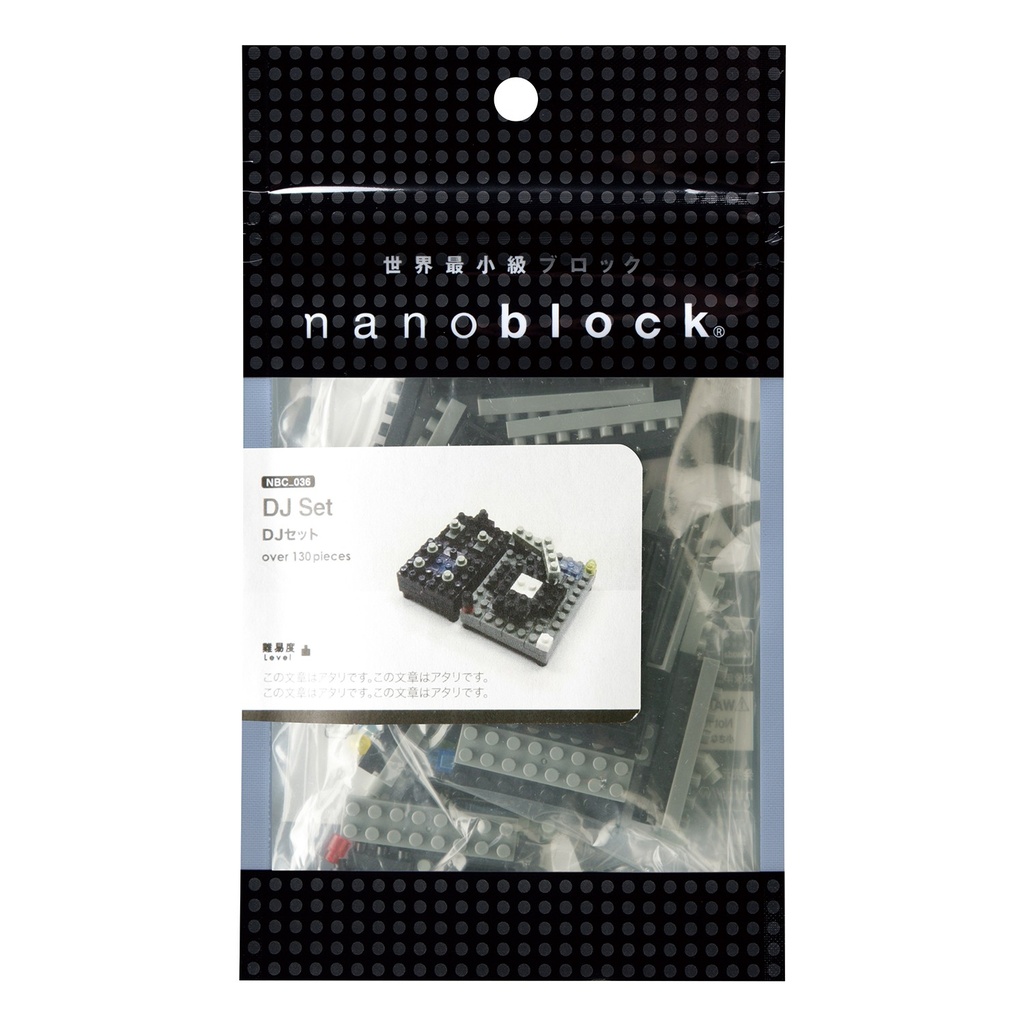Kawada NBC-052 nanoblock DJ set