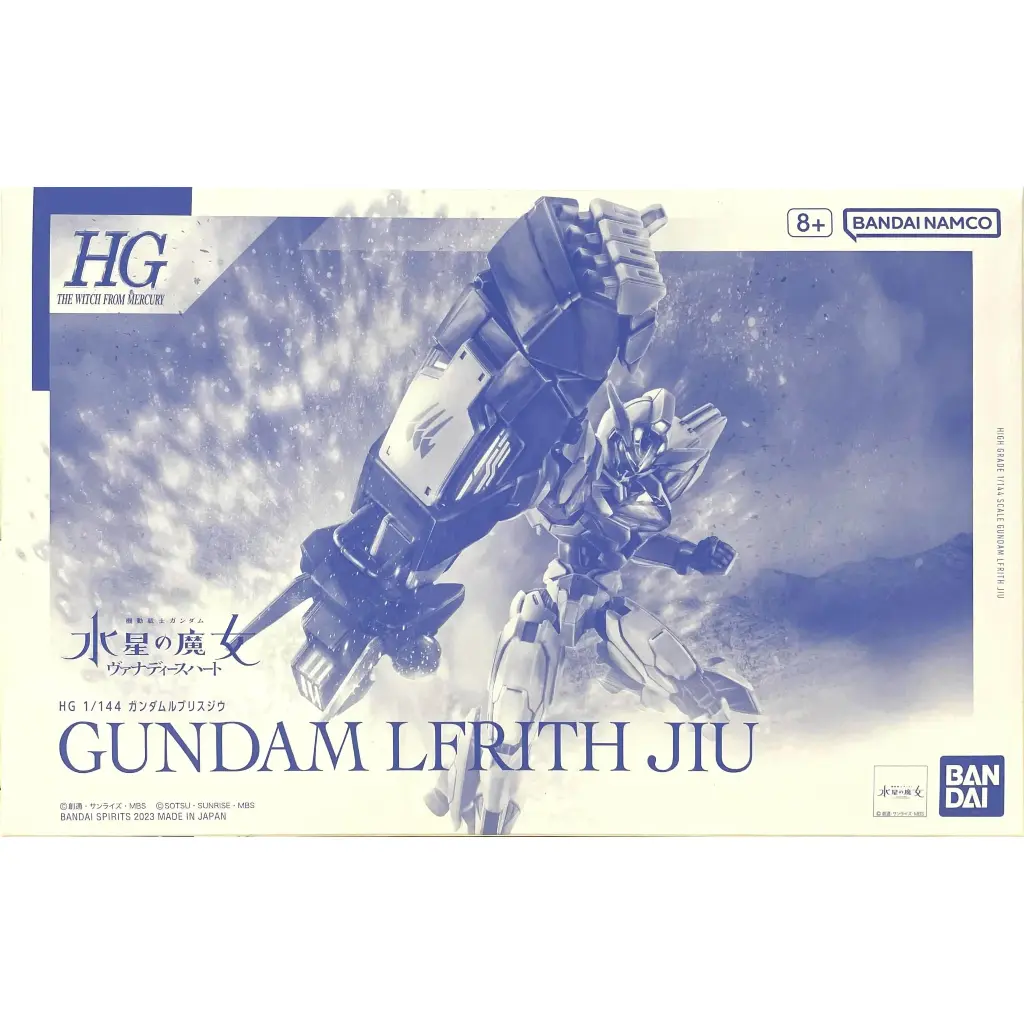 HG 1/144 魔靈吉烏 (水星之魔女) (PB)