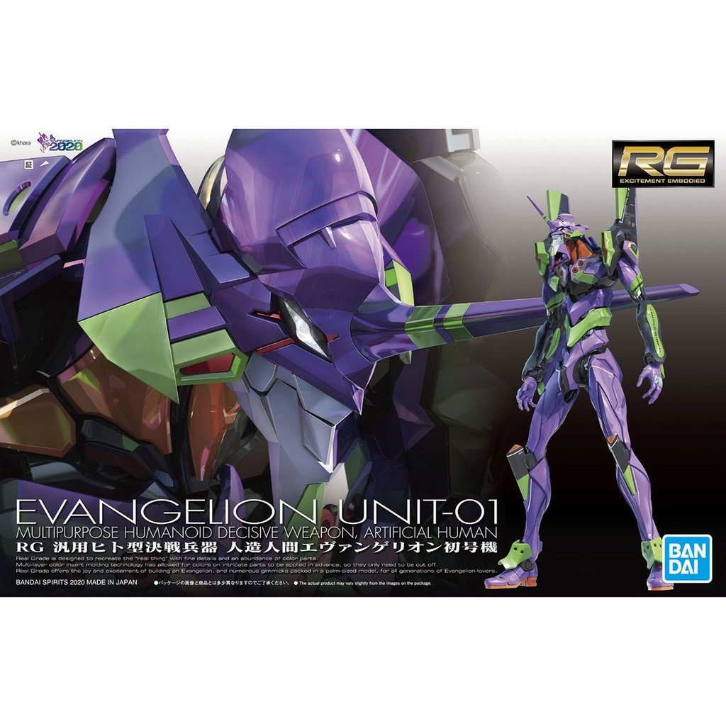 RG 泛用人型決戰兵器人造人 EVA 初號機