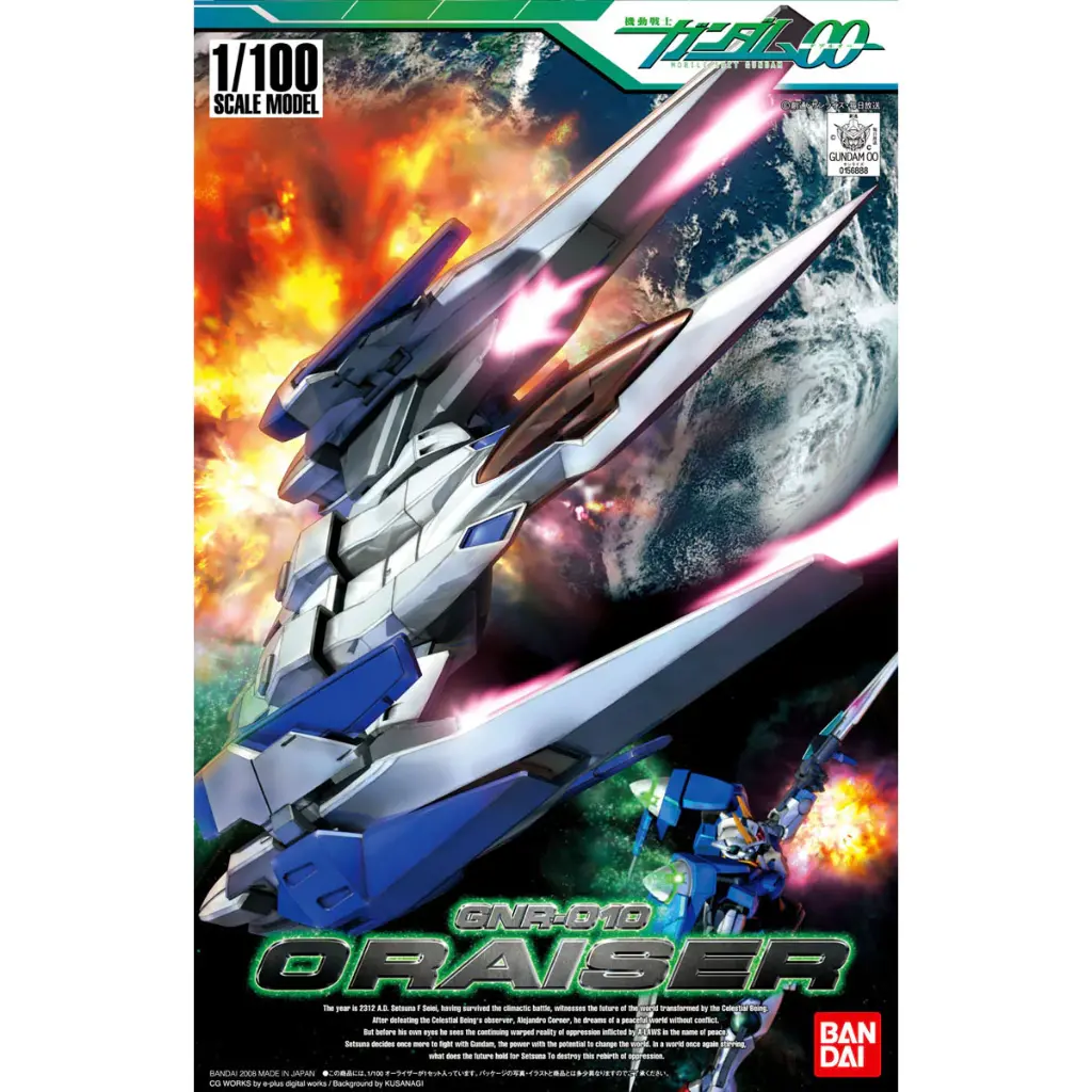 1/100 GNR-010 0 Raiser