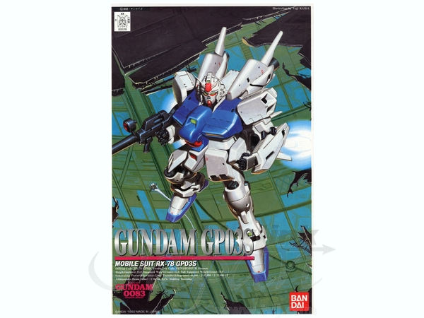 1/144 高達 RX-78 GP03S