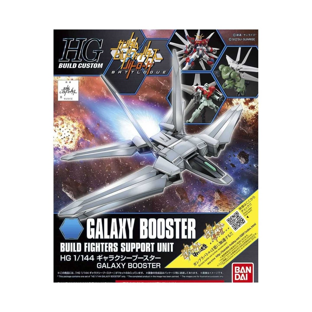 HGBC 1/144 Galaxy Booster  (033)