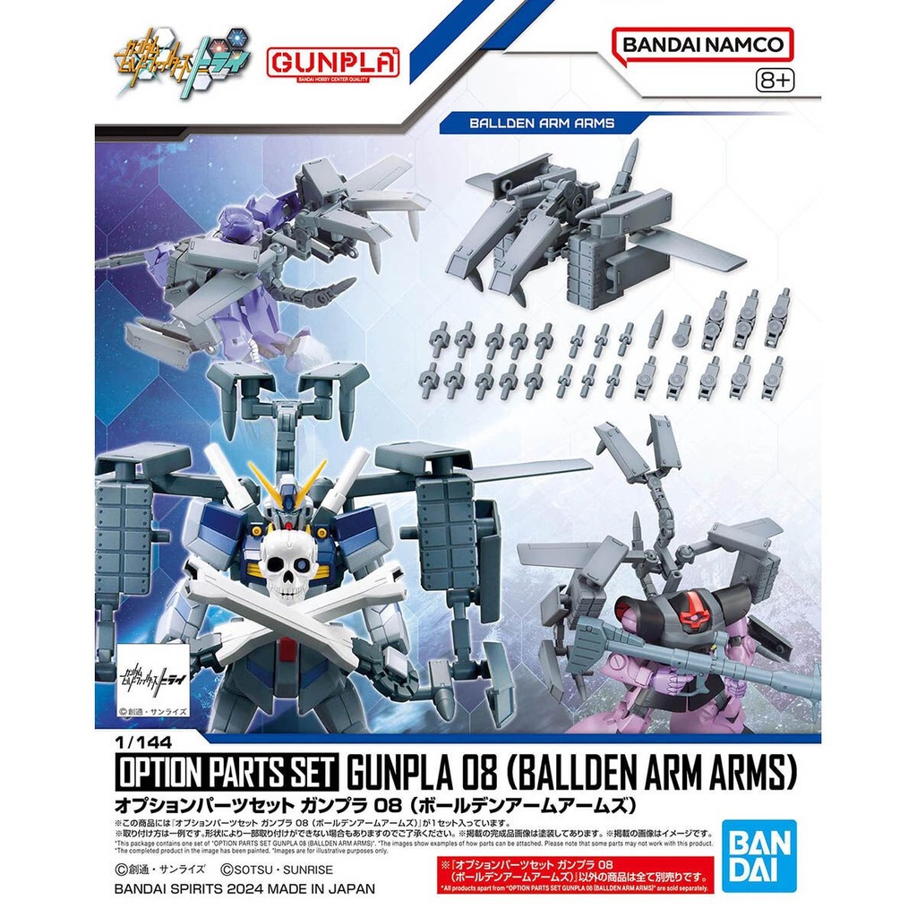 OPTION PARTS SET GUNPLA 08