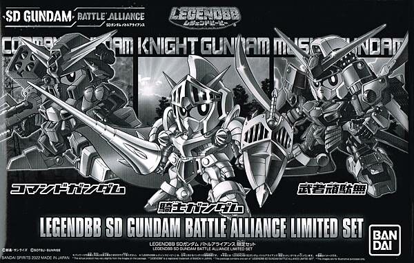SD高達 BB戰士 激鬥同盟GUNDAM BATTLE ALLIANCE LIMITED SET限定