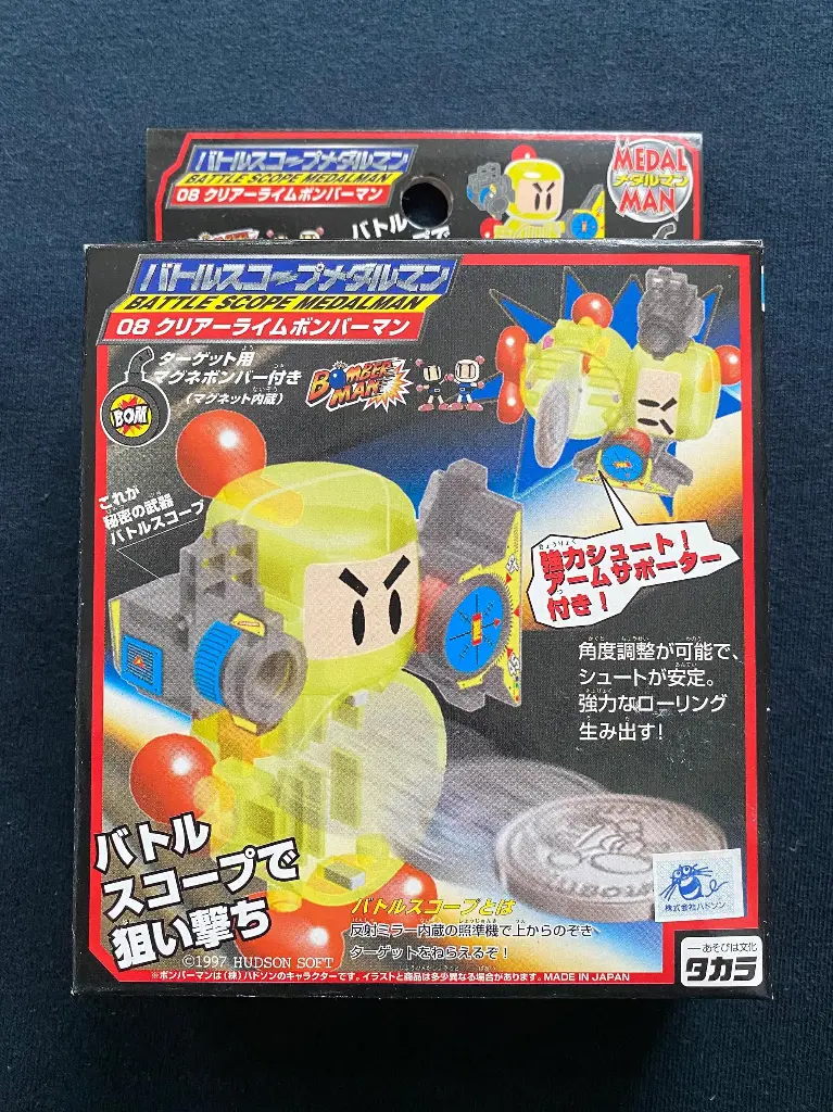 Vintage 1997 Takara Battle Scope Medalman Clear Yellow