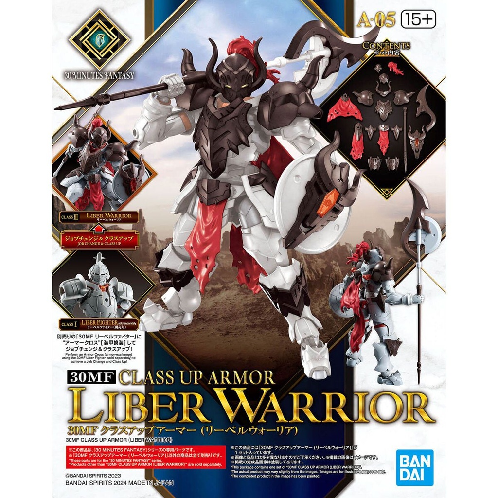 30 Minutes Fantasy Class Up Armor (Liber Warrior) (A05) 