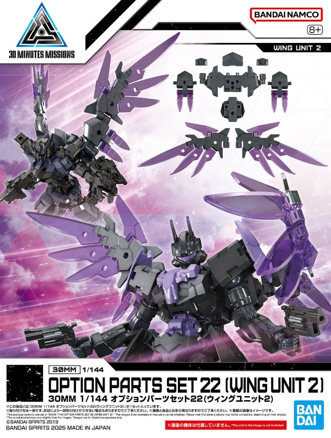 30 MM 1/144 Option Parts Set 22 (Wing Unit 2) W-37