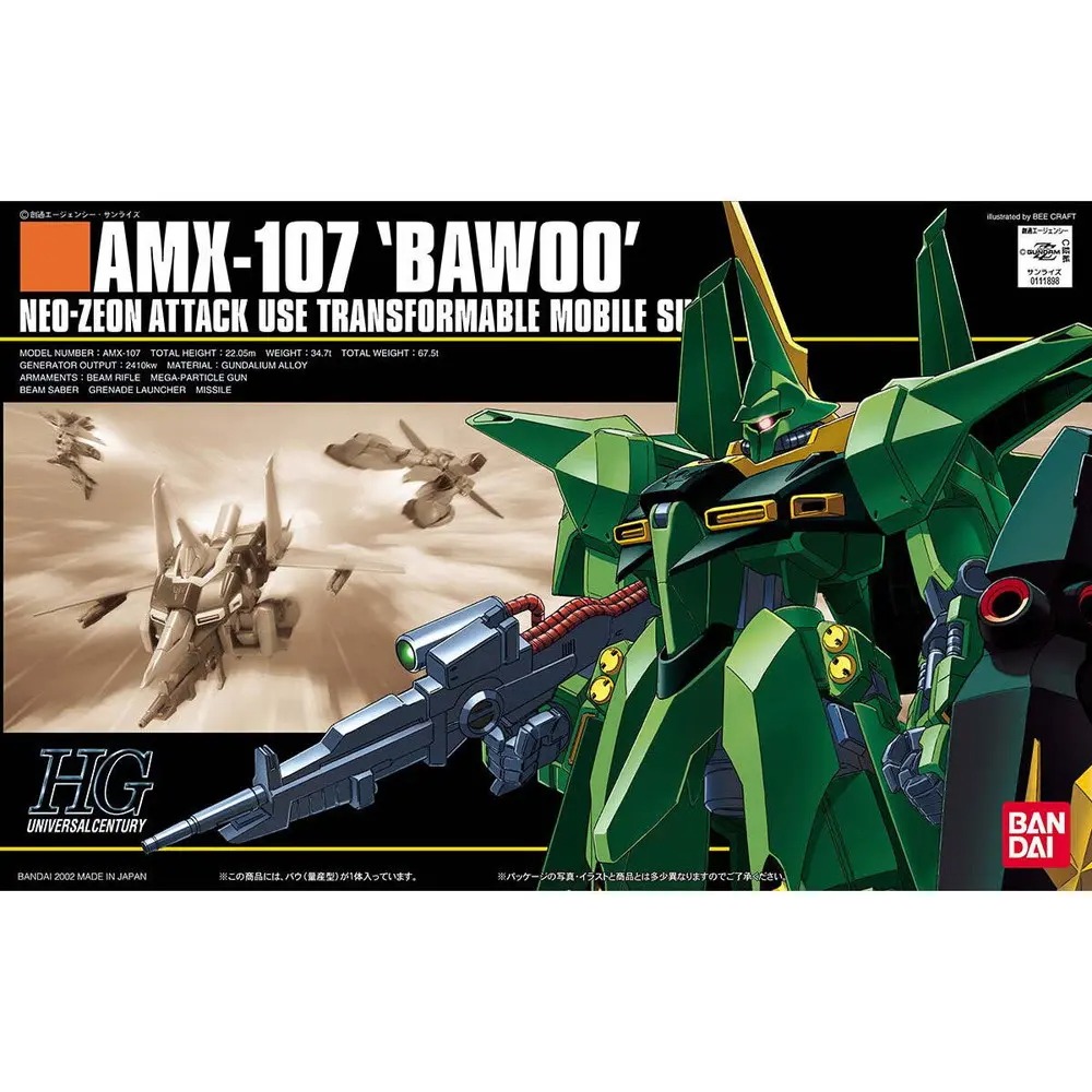 HGUC 031 1/144 AMX-107 龍飛 (量産型)《機動戰士高達 ZZ》