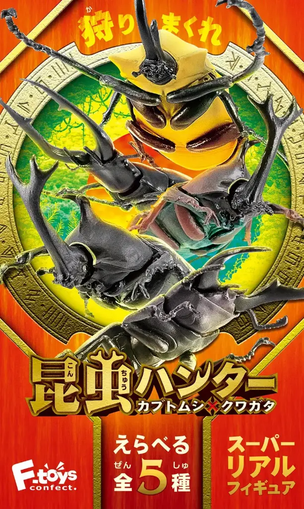 F-toys  Konchuu Hunter Kabutomushi x Kuwagata 2019