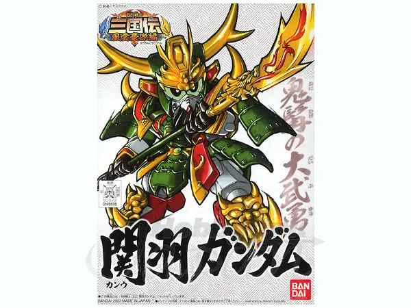 SD Gundam BB 302 SANGOKUDEN FUUNGOUKETSU - Super deformed GUAN YU GUNDAM