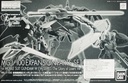 MG 1/100 新機動戰記高達W EW系列用擴充部件套裝 (敗者們的榮耀Ver.) (PB)