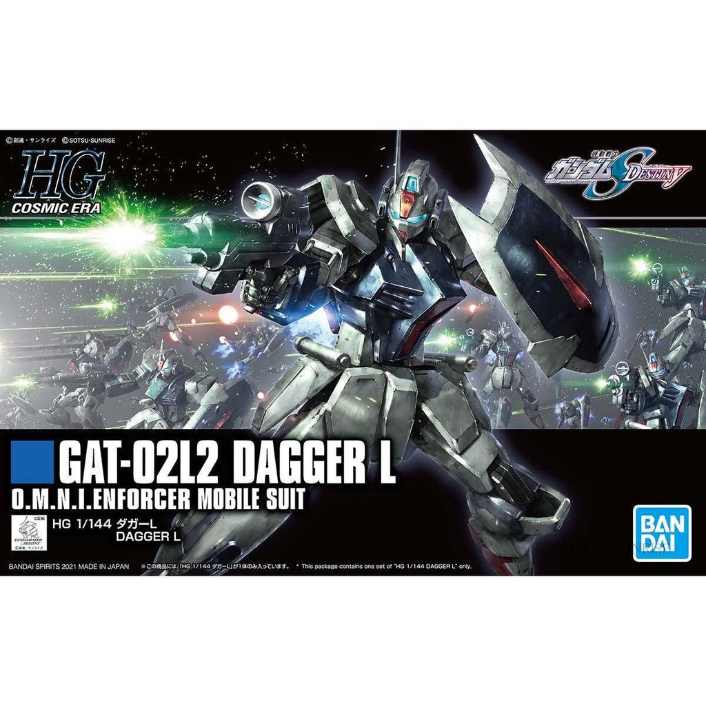 HGUC 1/144  GAT-02L2 Dagger L 237