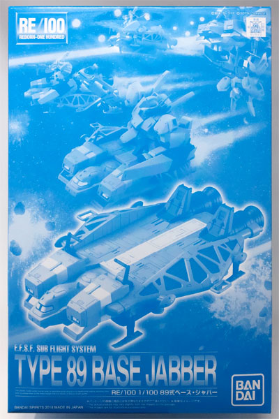 RE 1/100 TYPE 89 BASE JABBER 89式噴射座 (PB)