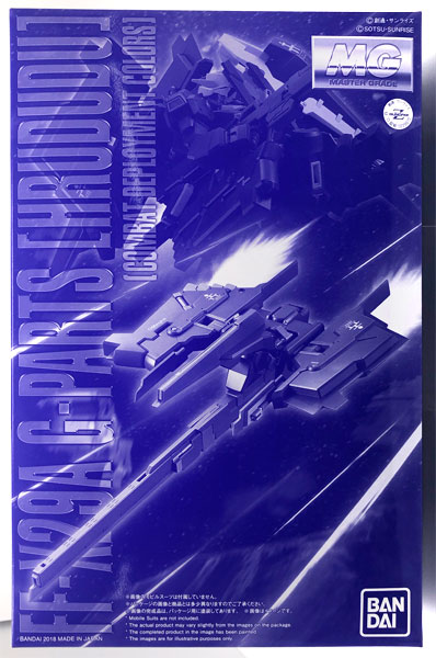 MG 1/100 FF-X29A G-PART  弗多德 HRUDUDU G組件 (PB)