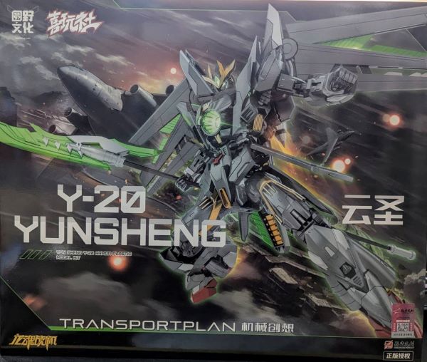 XIWANSHE Y-20 YUNSHENG DRAGON FIGHTER